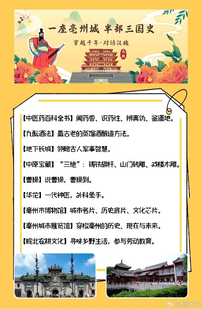 长颈鸟喙 第2页