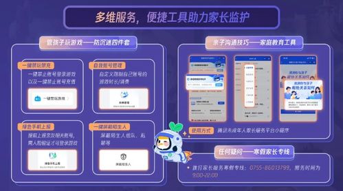 百度推荐，双人游戏，乐享同乐时光！