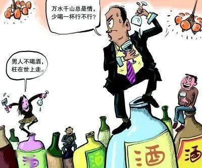 励志酒韵人生，追梦路上的正能量喝酒语录
