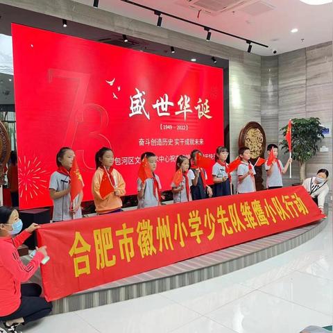 合肥国庆艺术盛宴攻略，带你畅游艺术展览，领略文化魅力！