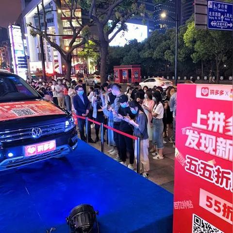 拼多多活动攻略视频，轻松掌握优惠，畅享购物乐趣！