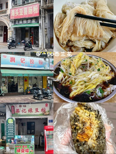湛江西早餐热门推荐榜单新鲜出炉