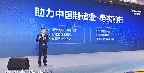 揭秘未来视界，百度引领数字化浪潮