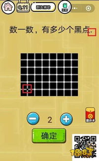 国际跳棋与旅游完美结合，智慧之旅攻略探秘