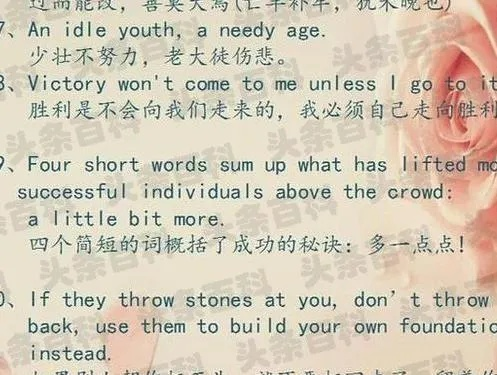 英文励志语录精选，禁欲篇，激发无限潜能！