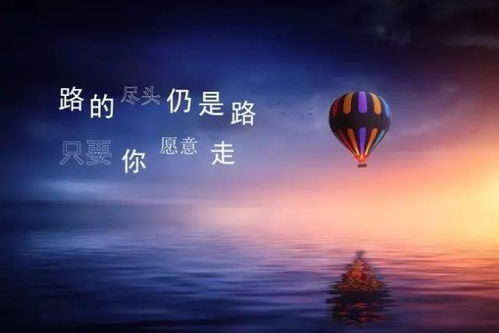 青年之家励志语录，激发无限潜力，点燃生命火花