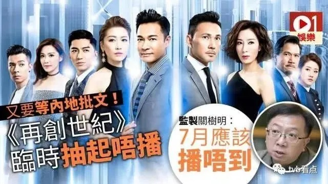 港剧网，探索魅力港剧，百度带你领略新世界风采