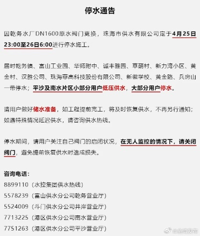 坪山石井洪水退去，重建进行时，最新恢复进展报告