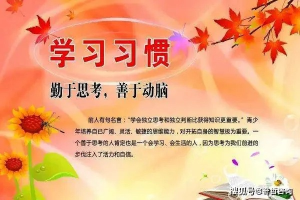 小学考试励志名言，激发潜能，勇攀学业高峰！