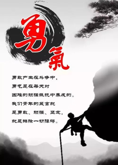 鬼哥励志语录，青春燃烧，砥砺前行，追梦不止