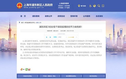 黄村今日疫情实时更新，最新动态速览