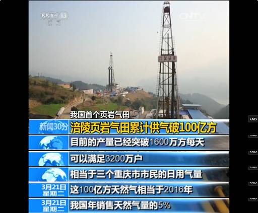 涪陵最新新闻头条，今日时事综述