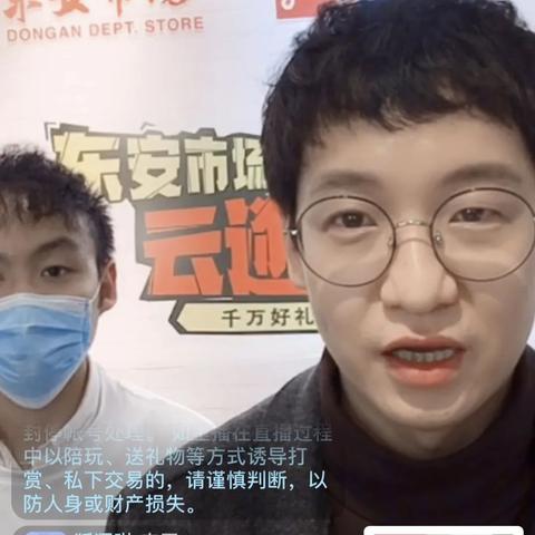 东安抖音最新热门消息视频揭秘，探索背后故事，精彩内容不容错过！