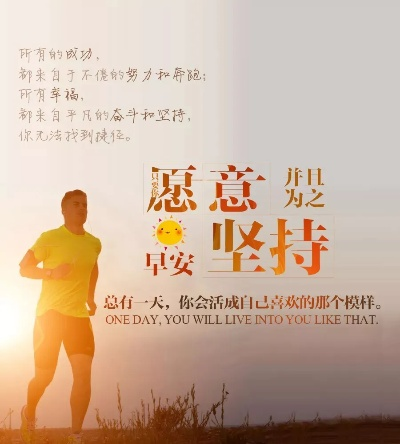 男人励志视频语录，激发激情，铸就非凡人生