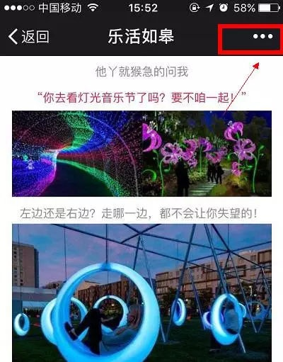 如皋灯市梦幻之旅，灯火璀璨下的旅游攻略探索
