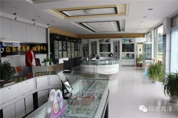 磁县眼镜公司排名大揭秘，探寻优质视觉领域的先锋企业！