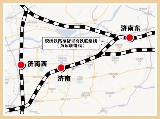 济南站最新消息，城市交通枢纽迎来新动态