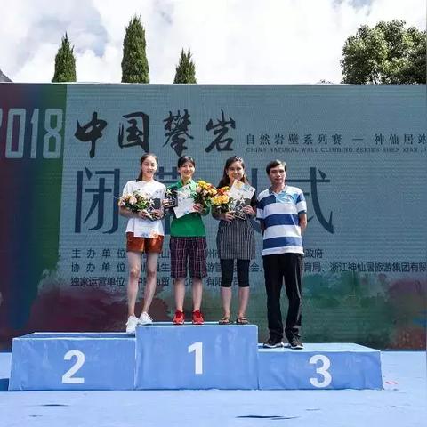 神仙居体育公司排名揭秘，行业领军者的成功之道