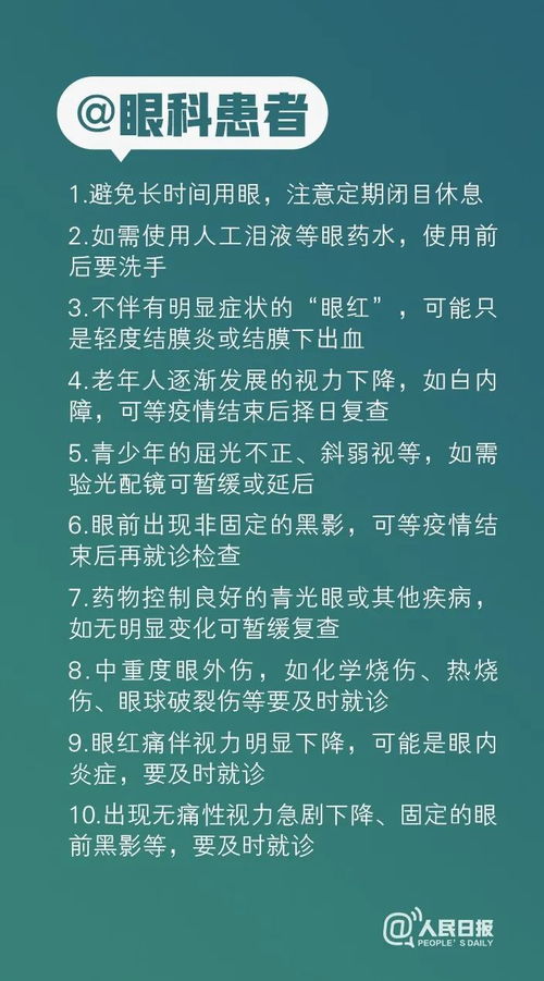 长山防疫政策最新解读，防疫指南助你应对疫情挑战