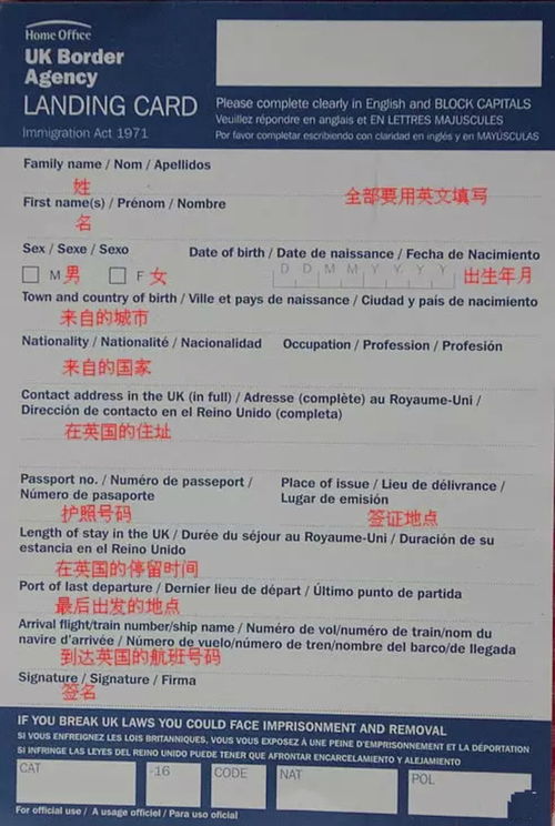 阿曼出入境攻略，最新指南助你畅游无忧