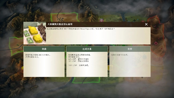 探索未知领域！边境攻略游戏大全最新全方位指南