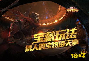 揭秘谪仙岛神秘宝箱攻略，探索宝藏的无尽奥秘