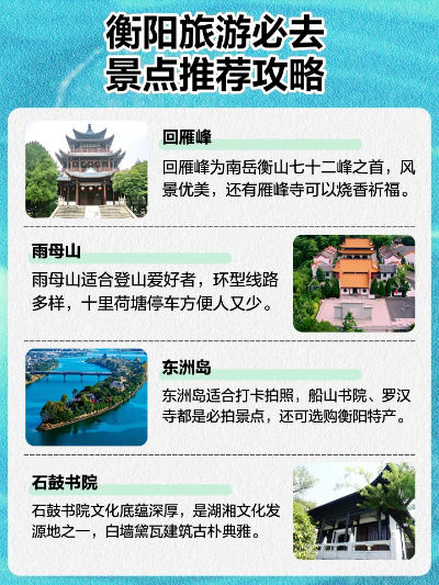 衡阳南宁必游景点，两城间风情美景一网打尽攻略