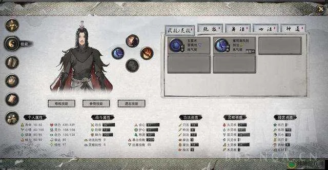鬼谷八荒掌修攻略大全，登顶巅峰的秘诀，游戏精髓掌握在手！