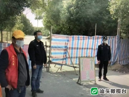 潮南今日疫情最新动态概览