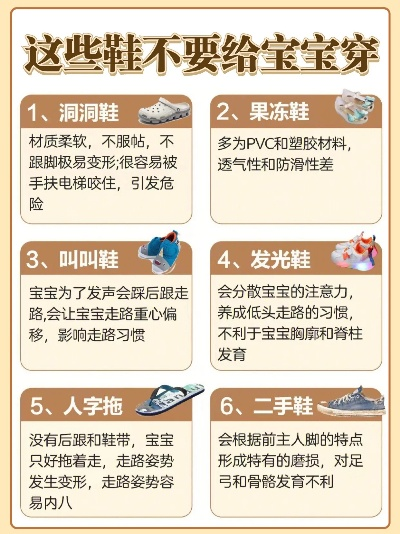小宝宝鞋子TOP10榜单，舒适时尚完美融合