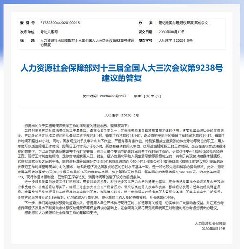 贵州最新疫情病例深度分析与观察