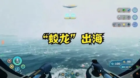 深海蛟龙突破攻略揭秘，引领游戏新纪元，攻略图助你轻松登顶！