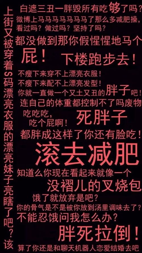 励志减肥语录，激发热情重塑生活，燃烧你的激情塑造新生活