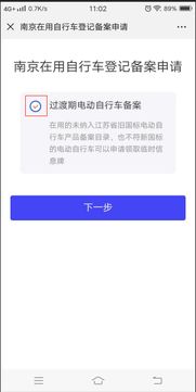 揭秘供电报告申请全程，从百度起步轻松搞定