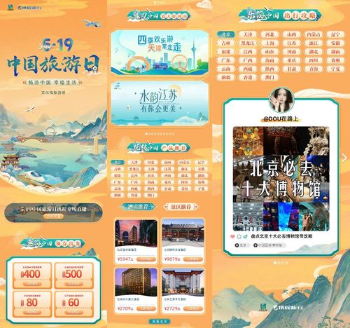 香港旅游攻略大全，蚂蜂窝旅行指南带您畅游香港！