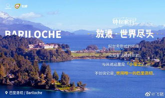 官网攻略带你畅游神秘旅游胜地！
