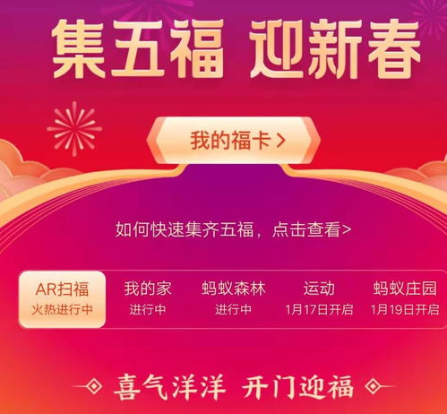 福卡今日揭秘，未来吉祥之兆最新预测消息！