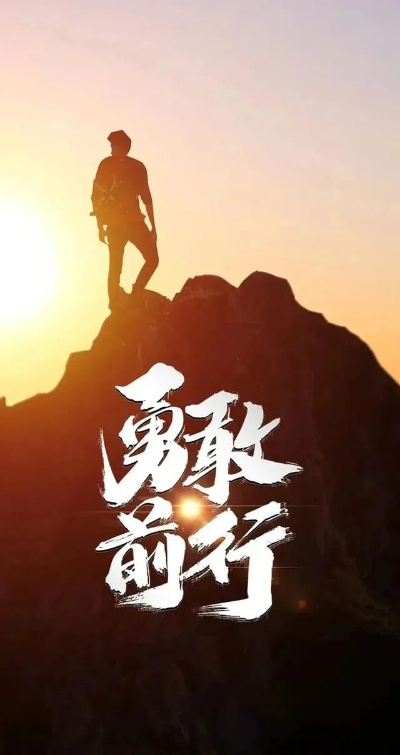 励志语录，感恩自我，砥砺前行
