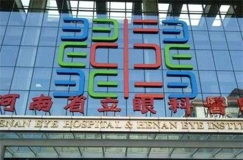 民营眼科力量崛起，全国眼科排名前十的民营医院全景解析