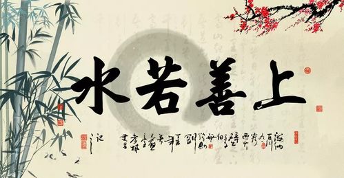 佛家智慧箴言，探寻心灵智慧之源