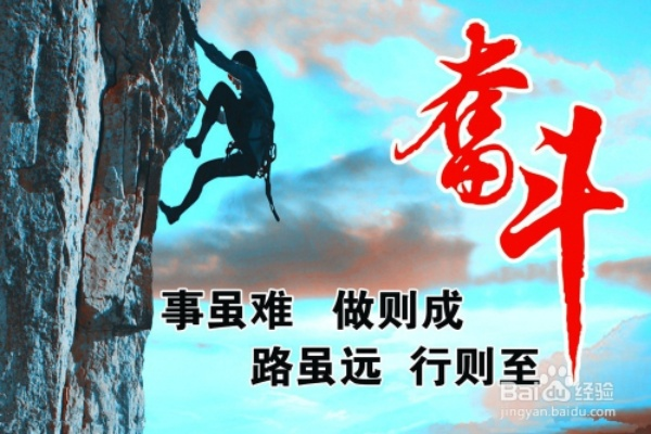 掌握技能，励志前行，技能成就梦想之路的必经之路