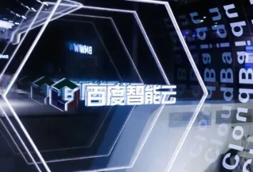 心急如焚 第2页