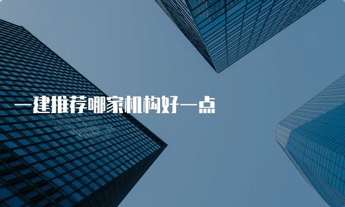 建筑雨棚厂家排名TOP10揭秘，行业洞察与选购指南
