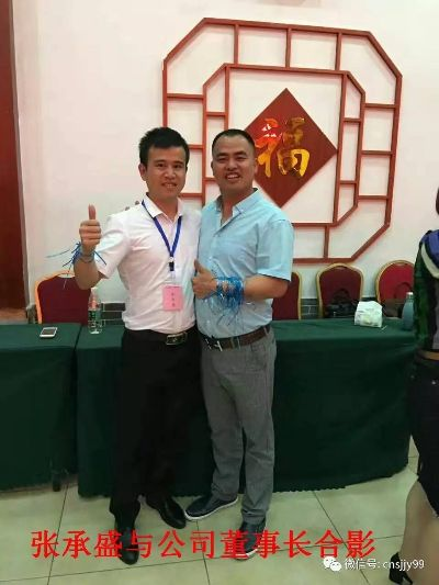 揭秘张茂盛的成功之路，背后的故事令人惊叹