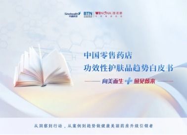 励志护肤之旅，引领你走向美丽的治愈之路