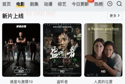 百度免费电影新发现，轻松搜索最新大片，尽享观影乐趣！