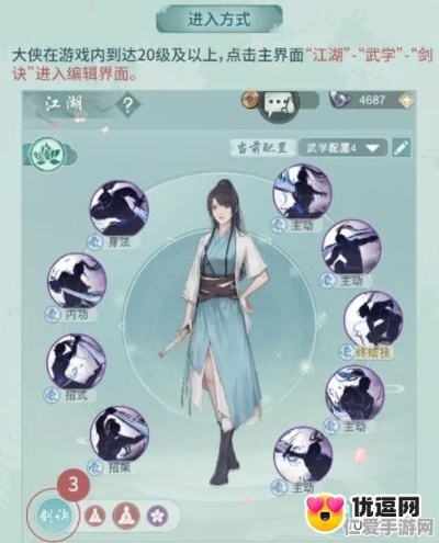 江湖悠悠新年探索指南，最新攻略助你畅游未知江湖