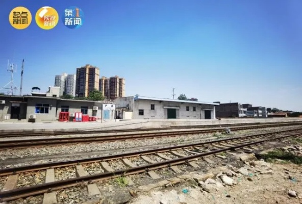 铁路西村最新动态，探索新面貌，新闻头条全掌握