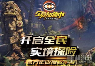 独家揭秘，Excursion探险攻略，带你畅游未知天地！