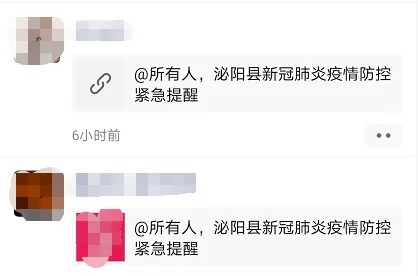 泌阳最新疫情通告，今日动态及防控措施全解析